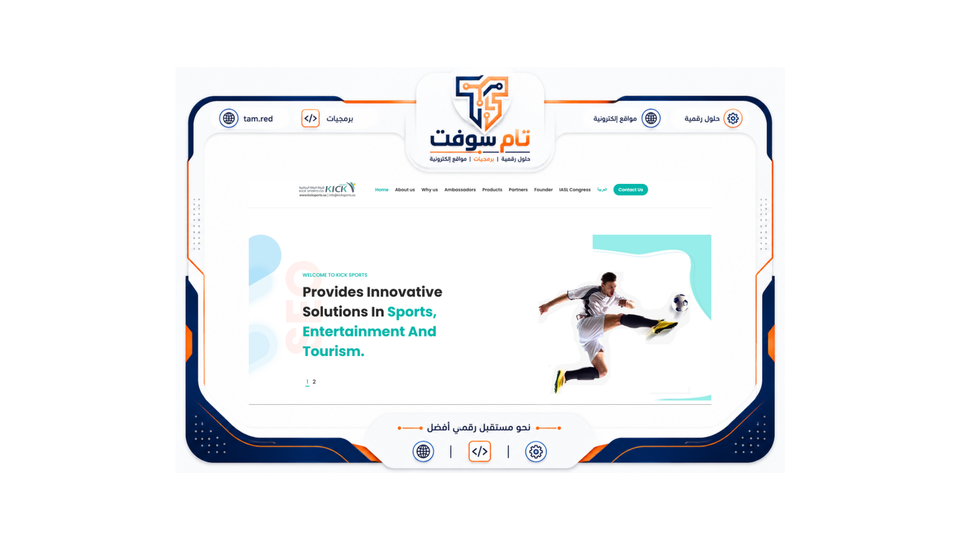 لقطة من موقع شركة الركلة 1