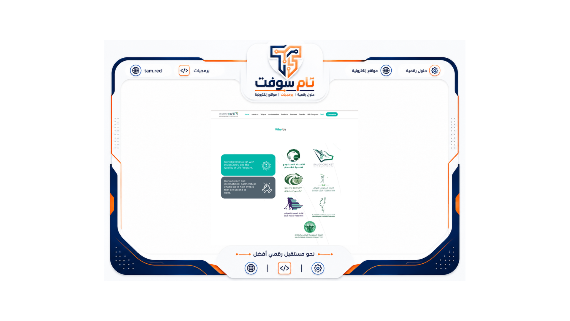 لقطة من موقع شركة الركلة 4